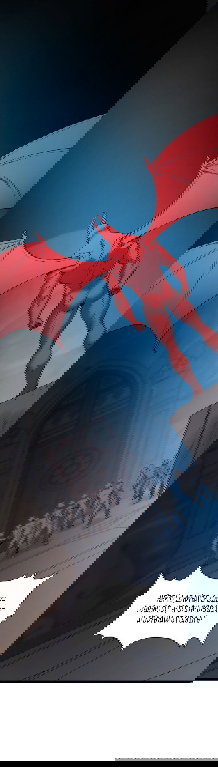 Манга Рождённый стать охотником - Глава 31 Страница 1