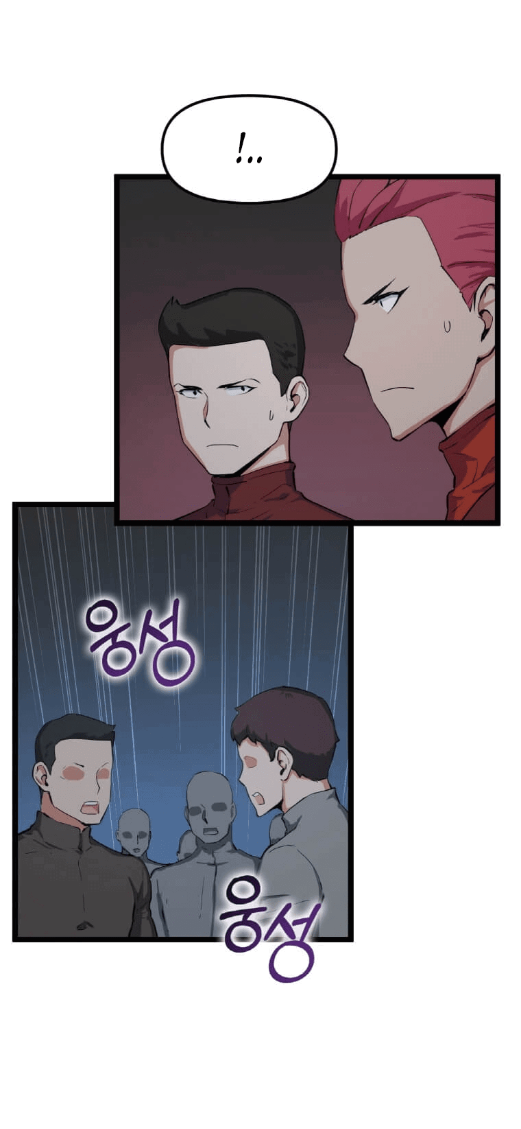 Манга Рождённый стать охотником - Глава 31 Страница 29