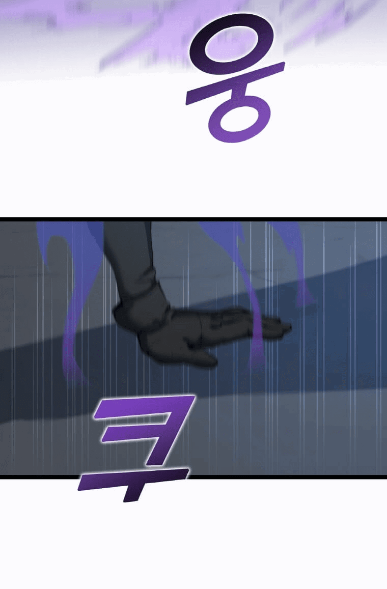 Манга Рождённый стать охотником - Глава 31 Страница 57