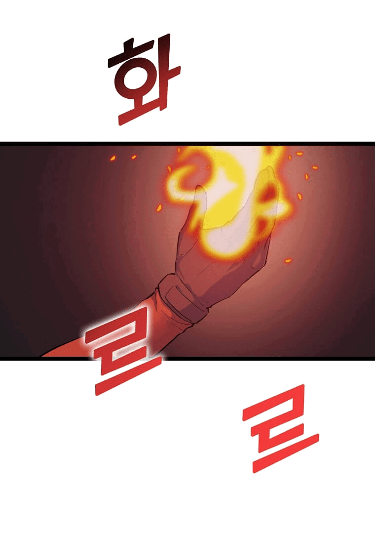 Манга Рождённый стать охотником - Глава 30 Страница 6