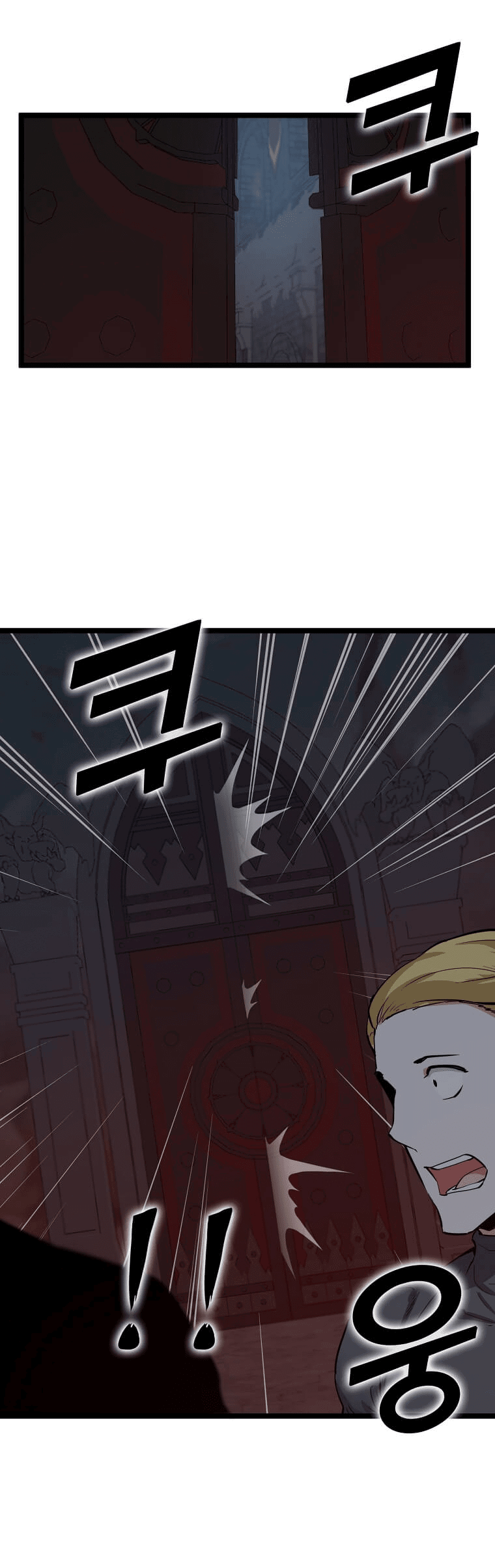 Манга Рождённый стать охотником - Глава 30 Страница 11