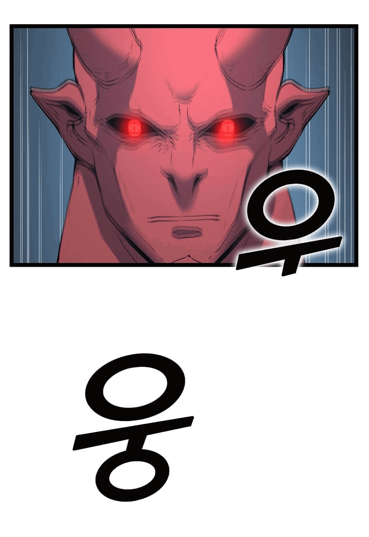 Манга Рождённый стать охотником - Глава 30 Страница 49