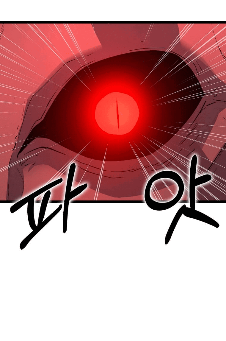 Манга Рождённый стать охотником - Глава 30 Страница 50