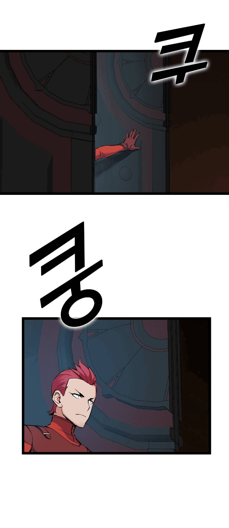 Манга Рождённый стать охотником - Глава 30 Страница 2