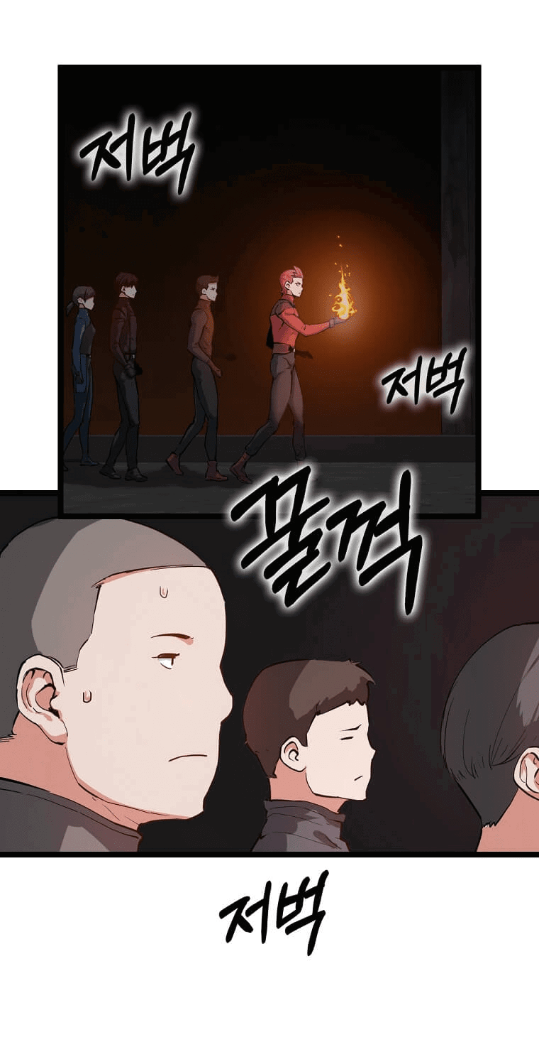 Манга Рождённый стать охотником - Глава 30 Страница 7