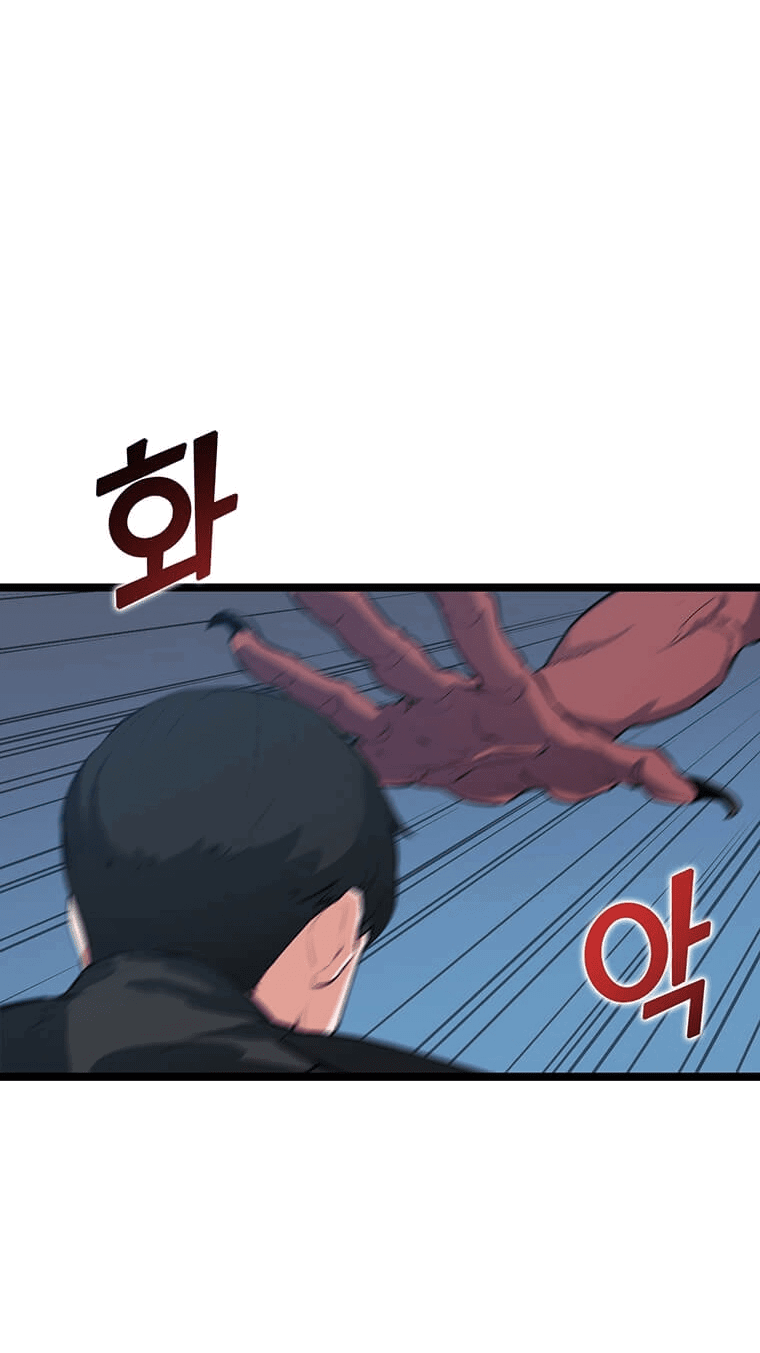 Манга Рождённый стать охотником - Глава 29 Страница 39