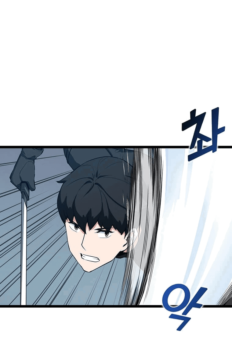 Манга Рождённый стать охотником - Глава 29 Страница 41