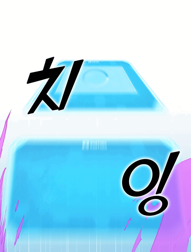 Манга Рождённый стать охотником - Глава 29 Страница 31