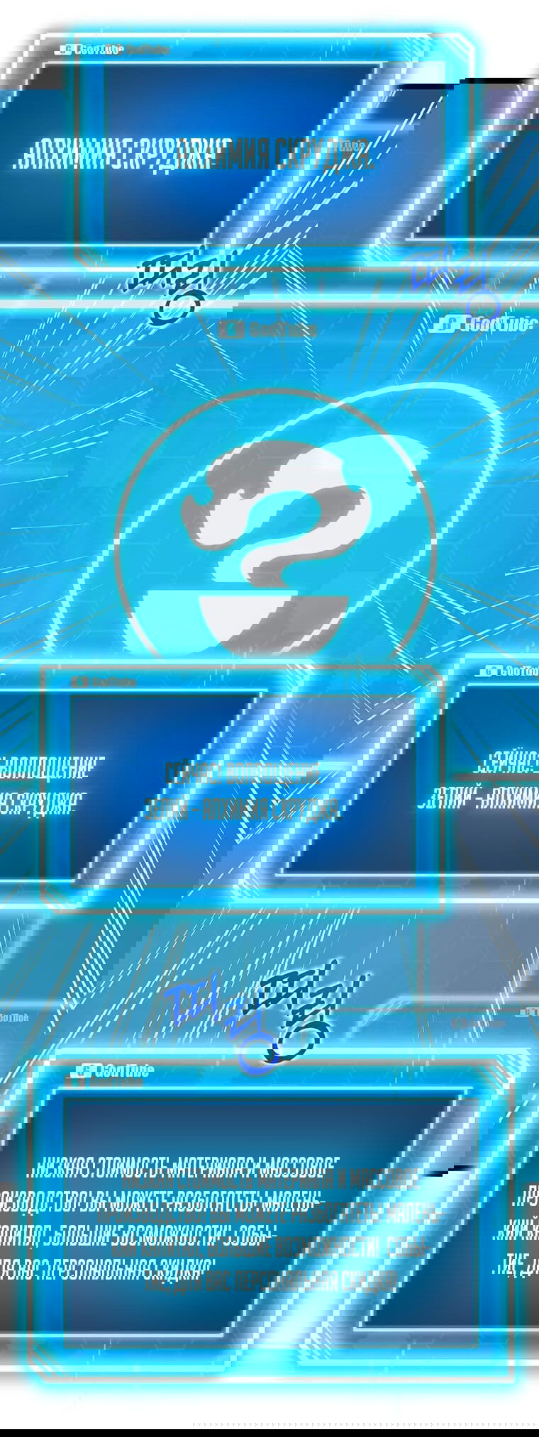 Манга Рождённый стать охотником - Глава 29 Страница 8