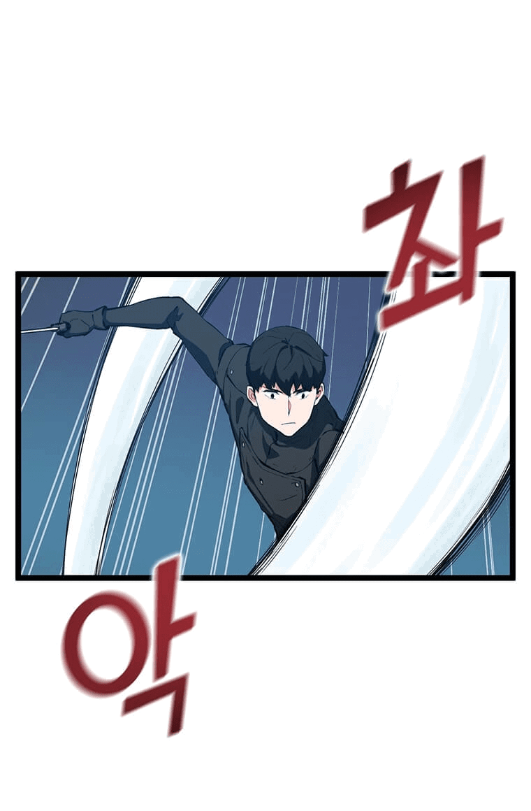 Манга Рождённый стать охотником - Глава 29 Страница 48