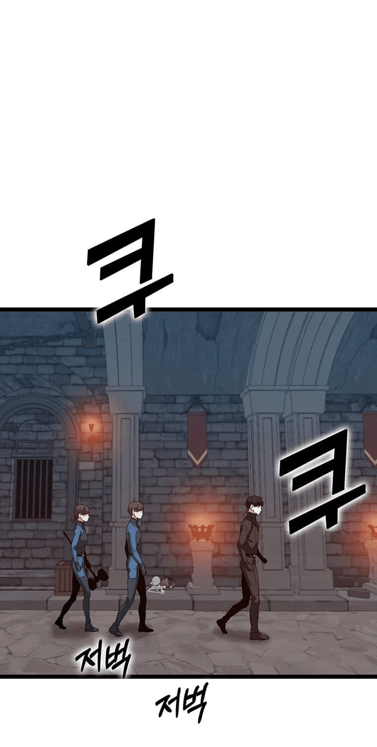 Манга Рождённый стать охотником - Глава 28 Страница 28