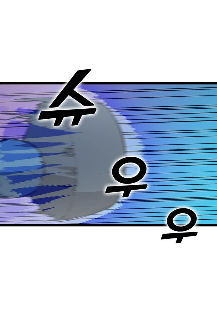 Манга Рождённый стать охотником - Глава 28 Страница 34