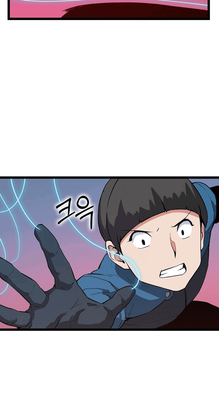 Манга Рождённый стать охотником - Глава 28 Страница 58