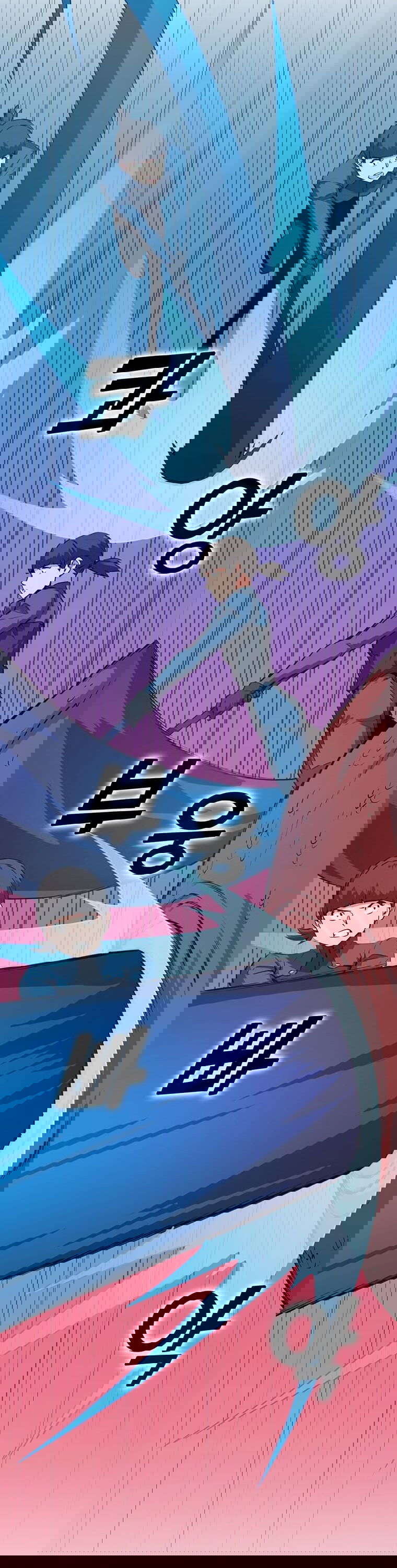 Манга Рождённый стать охотником - Глава 28 Страница 61