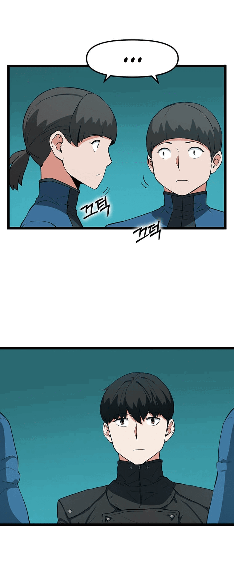 Манга Рождённый стать охотником - Глава 28 Страница 16