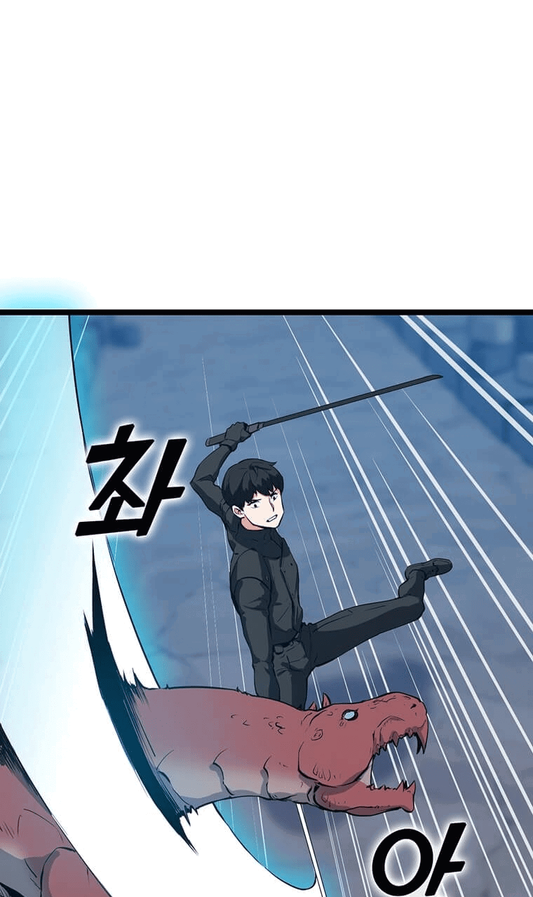 Манга Рождённый стать охотником - Глава 28 Страница 56