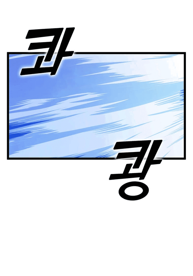 Манга Рождённый стать охотником - Глава 28 Страница 35