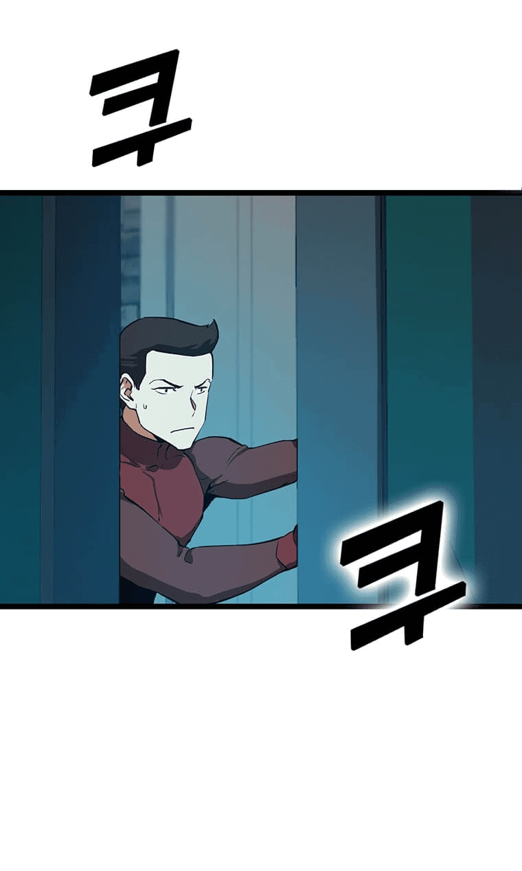 Манга Рождённый стать охотником - Глава 27 Страница 24