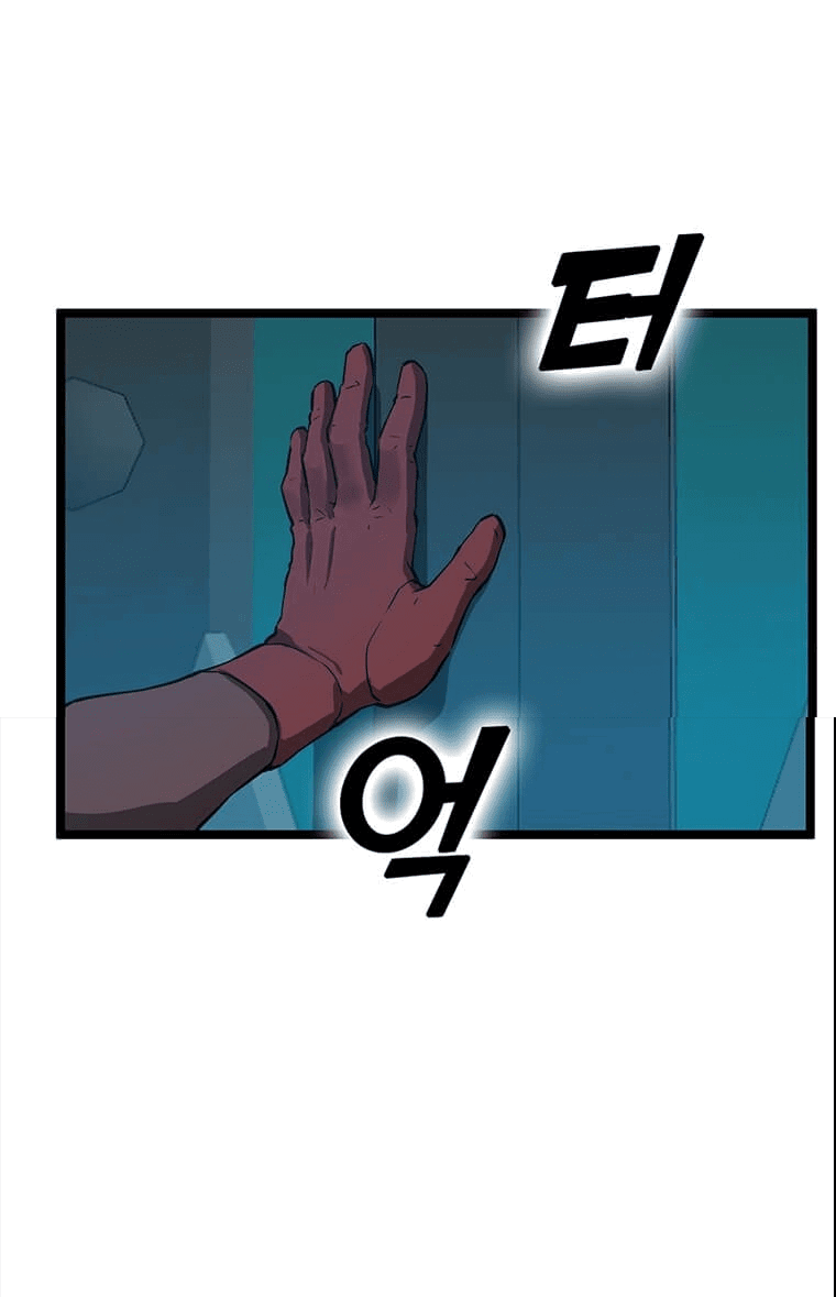 Манга Рождённый стать охотником - Глава 27 Страница 23