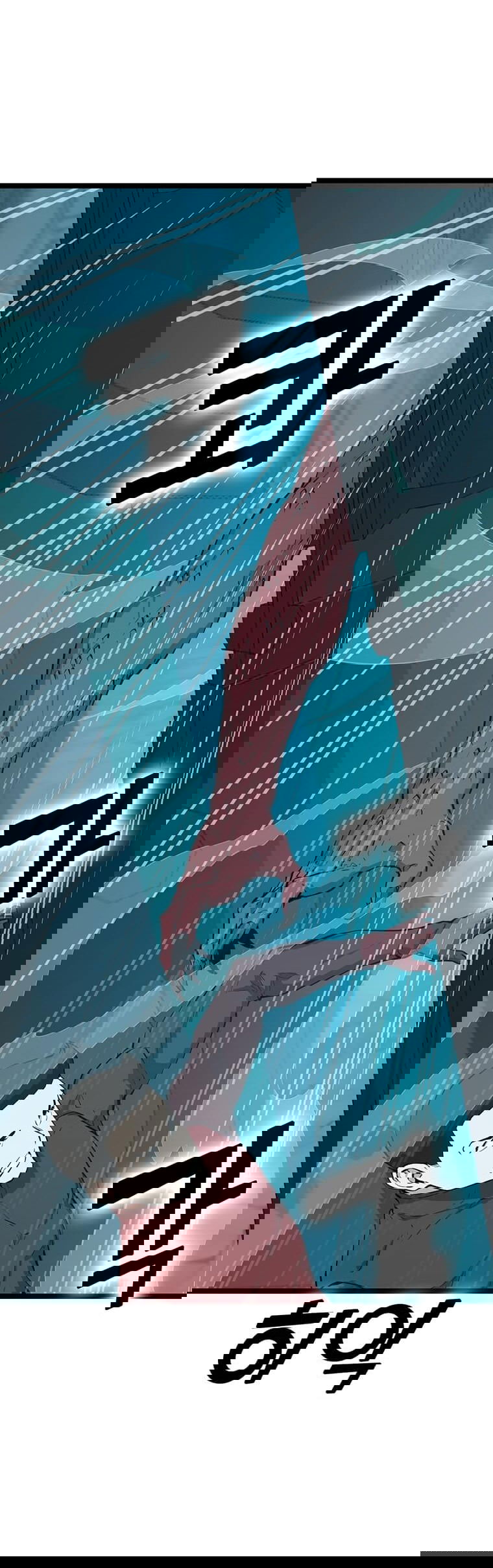 Манга Рождённый стать охотником - Глава 27 Страница 27