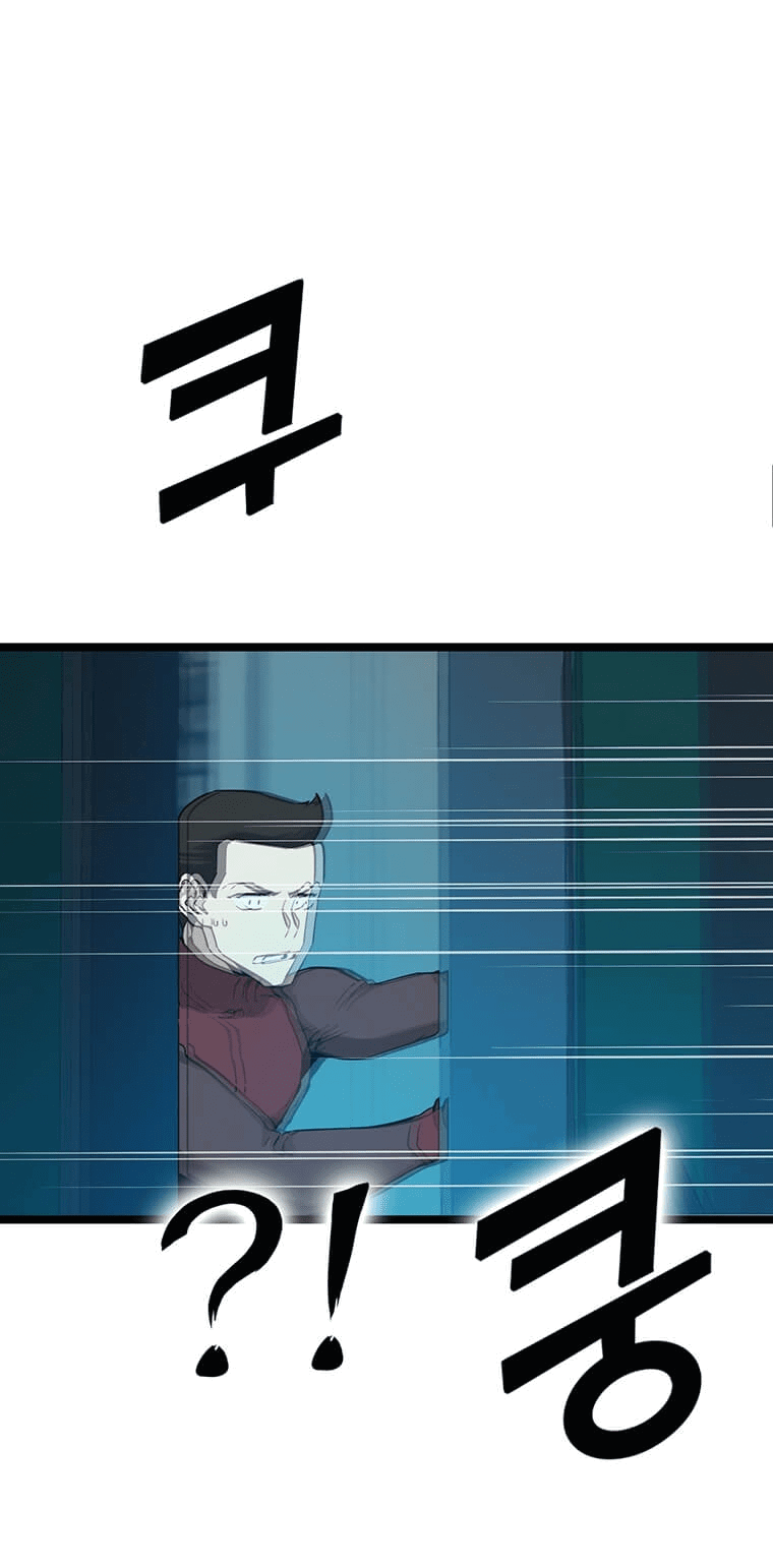 Манга Рождённый стать охотником - Глава 27 Страница 25