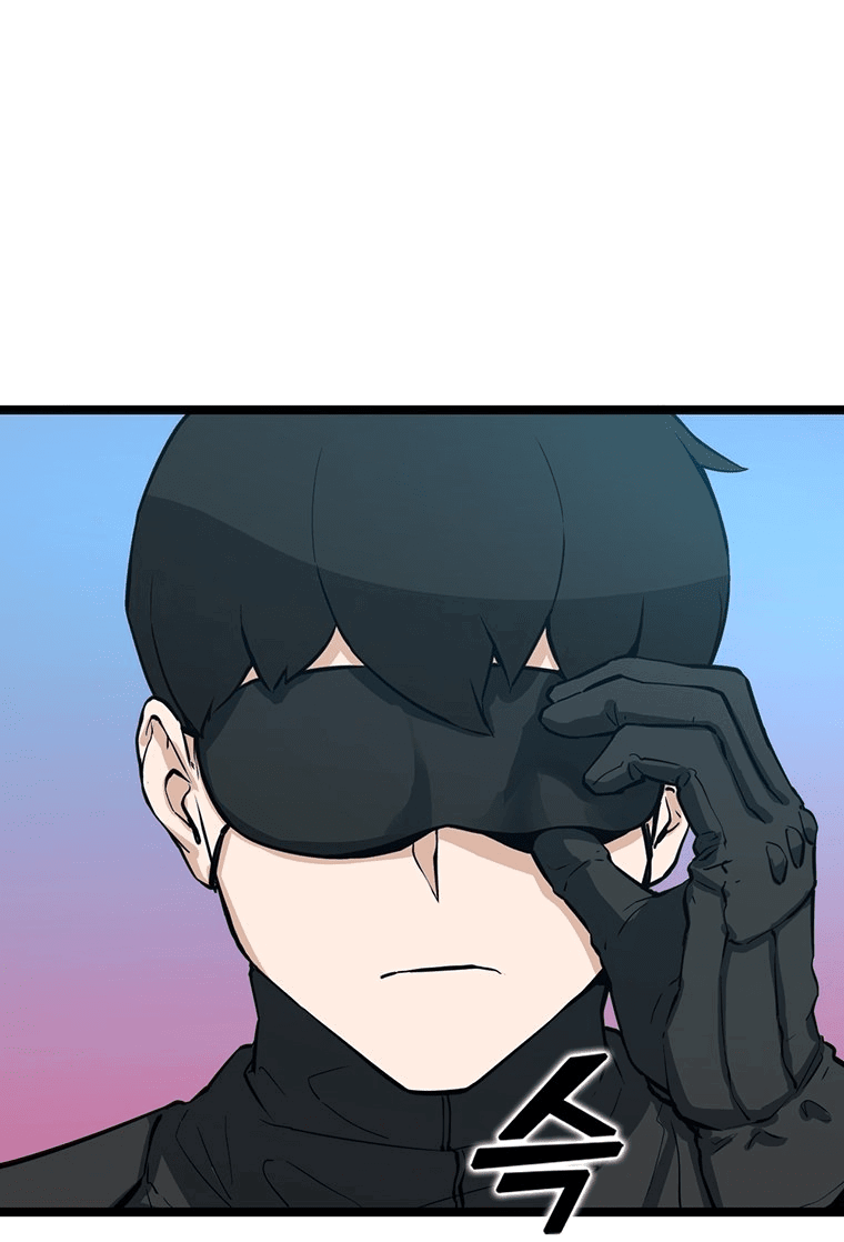 Манга Рождённый стать охотником - Глава 26 Страница 49