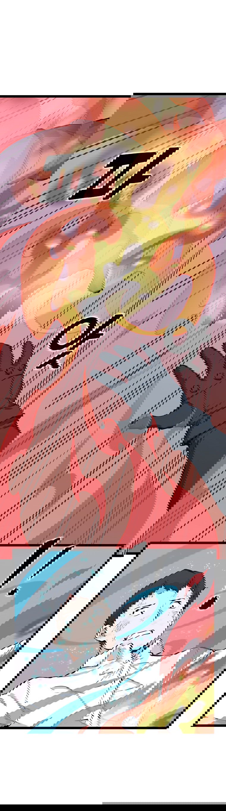 Манга Рождённый стать охотником - Глава 26 Страница 14