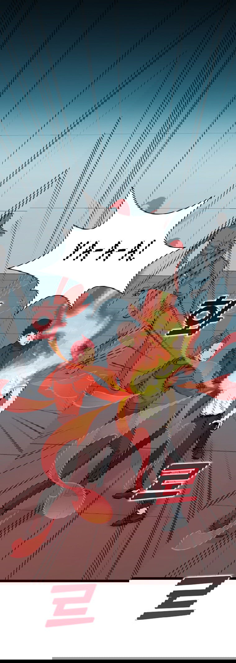 Манга Рождённый стать охотником - Глава 26 Страница 1