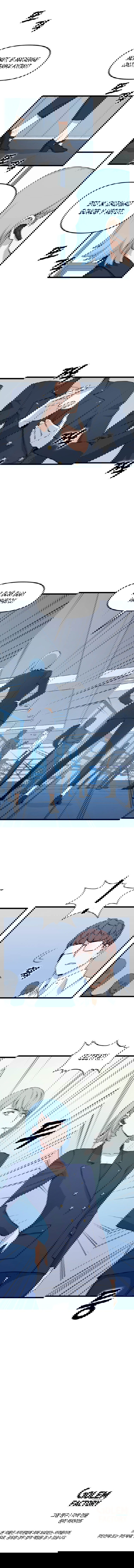 Манга Рождённый стать охотником - Глава 20 Страница 8