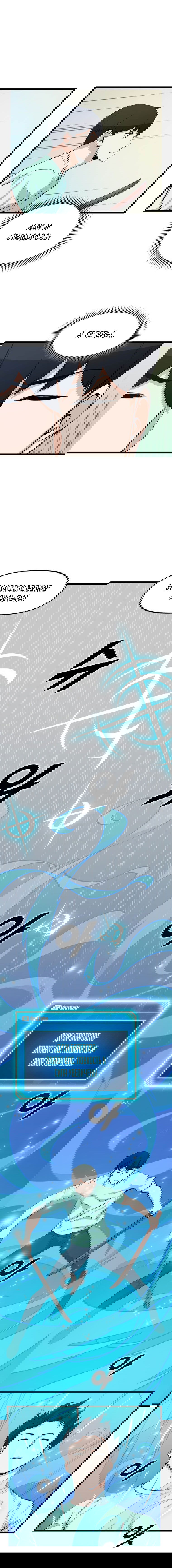 Манга Рождённый стать охотником - Глава 19 Страница 5