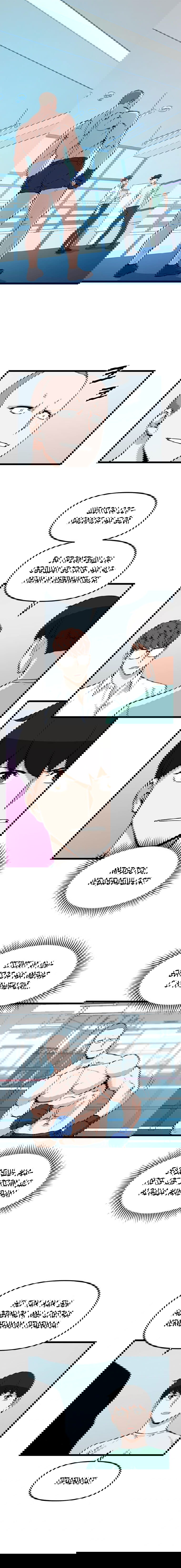 Манга Рождённый стать охотником - Глава 19 Страница 1