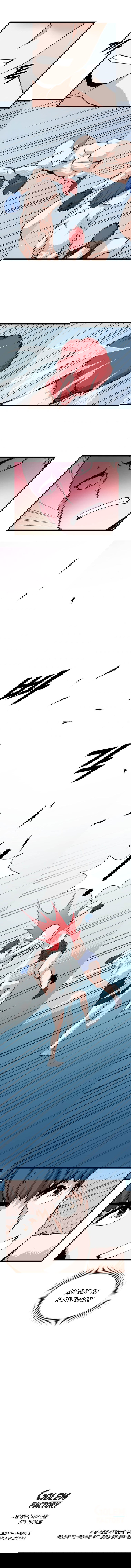 Манга Рождённый стать охотником - Глава 17 Страница 8