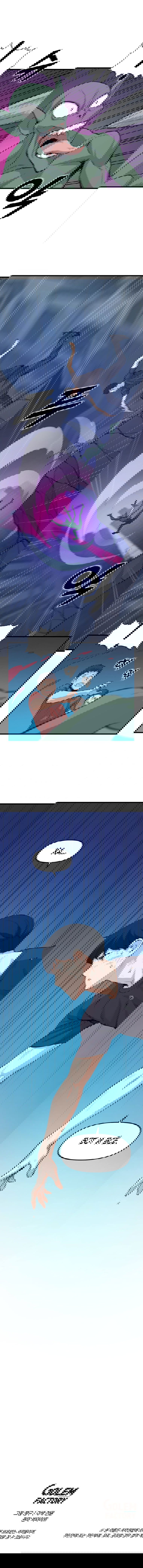 Манга Рождённый стать охотником - Глава 7 Страница 8