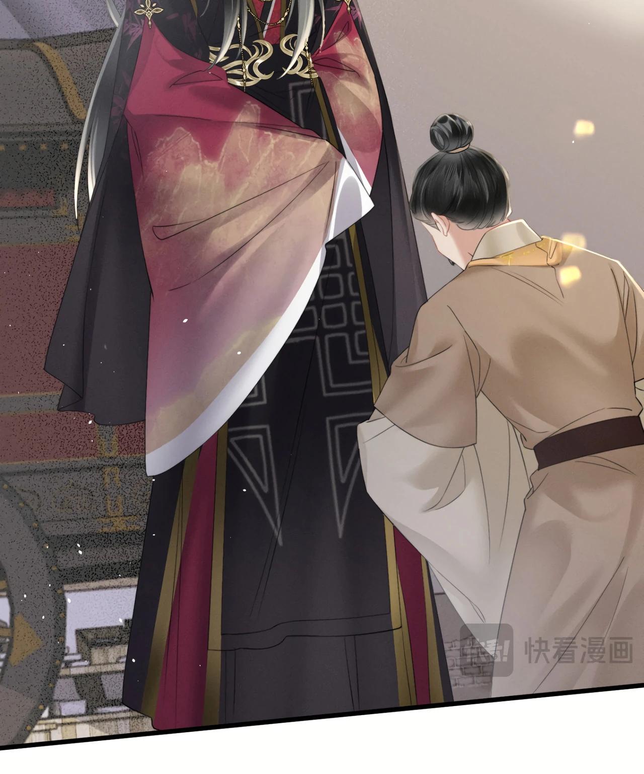 Манга Семья тирана сохранилась благодаря её внутреннему голосу - Глава 44 Страница 25