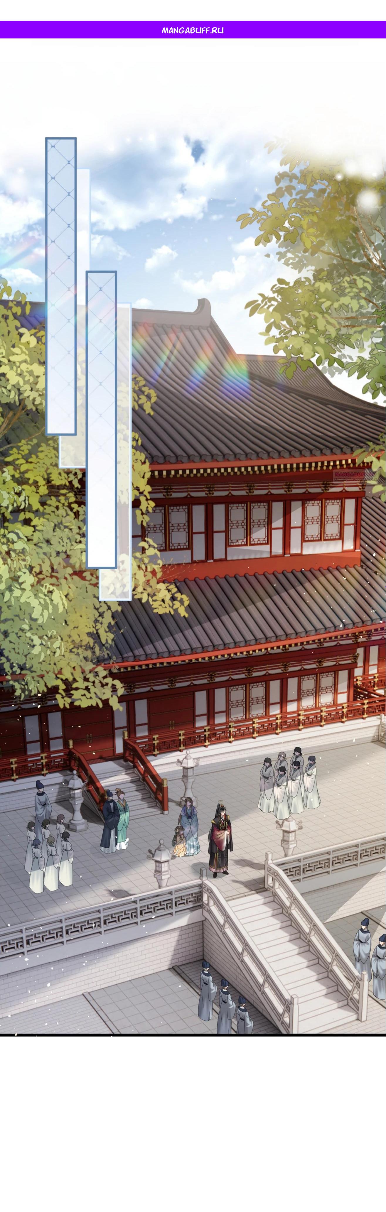 Манга Семья тирана сохранилась благодаря её внутреннему голосу - Глава 11 Страница 1