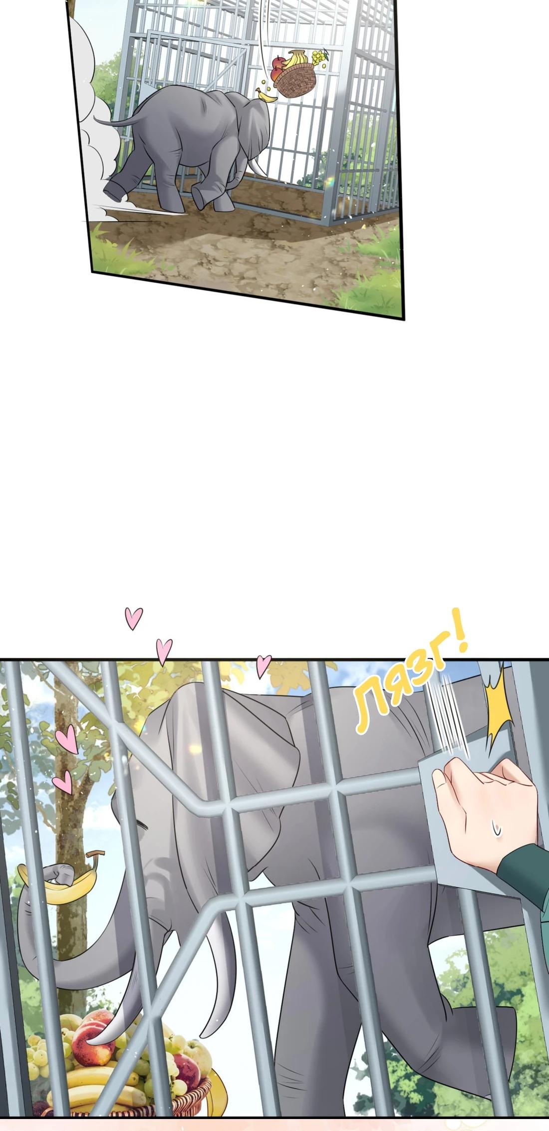 Манга Семья тирана сохранилась благодаря её внутреннему голосу - Глава 9 Страница 5