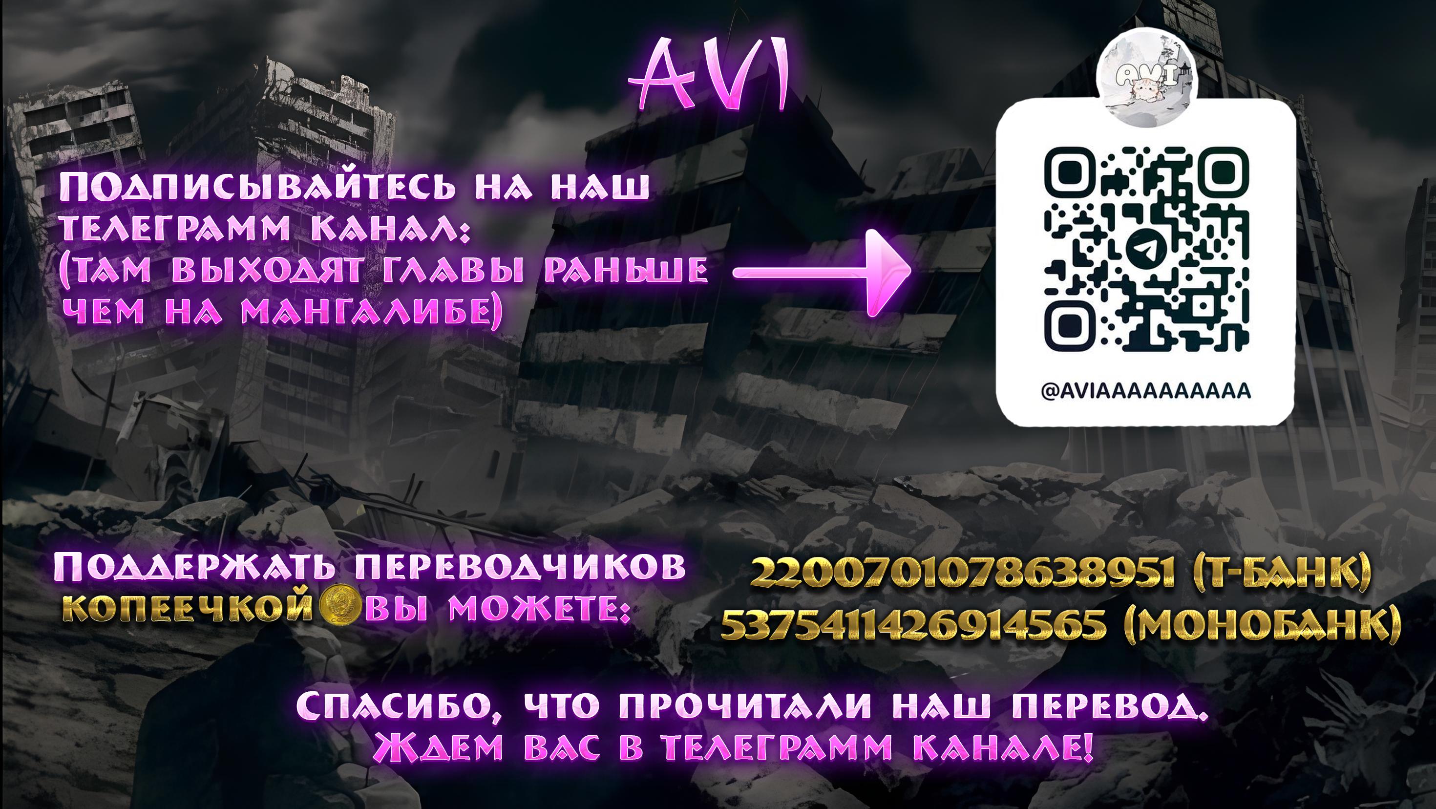 Манга Семья тирана сохранилась благодаря её внутреннему голосу - Глава 1 Страница 18