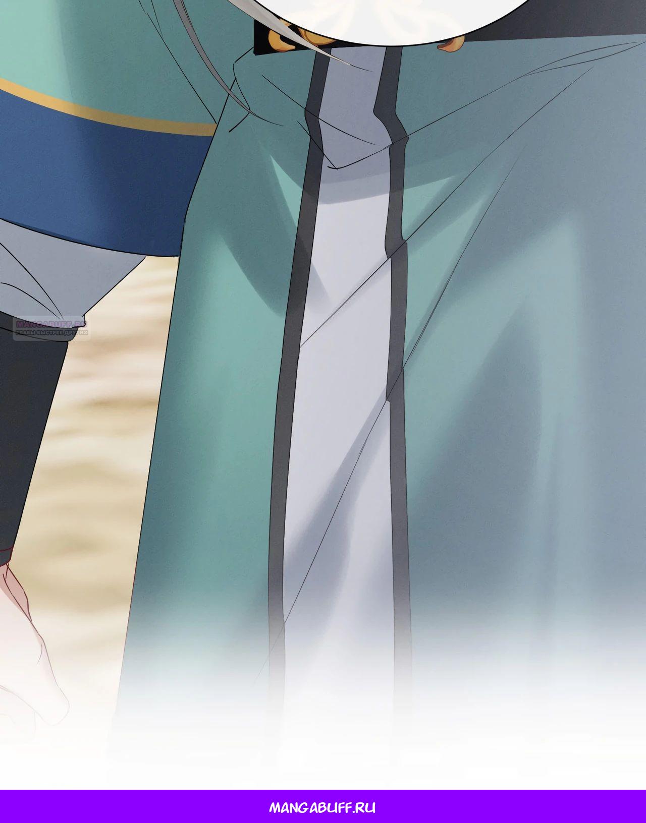 Манга Семья тирана сохранилась благодаря её внутреннему голосу - Глава 32 Страница 21