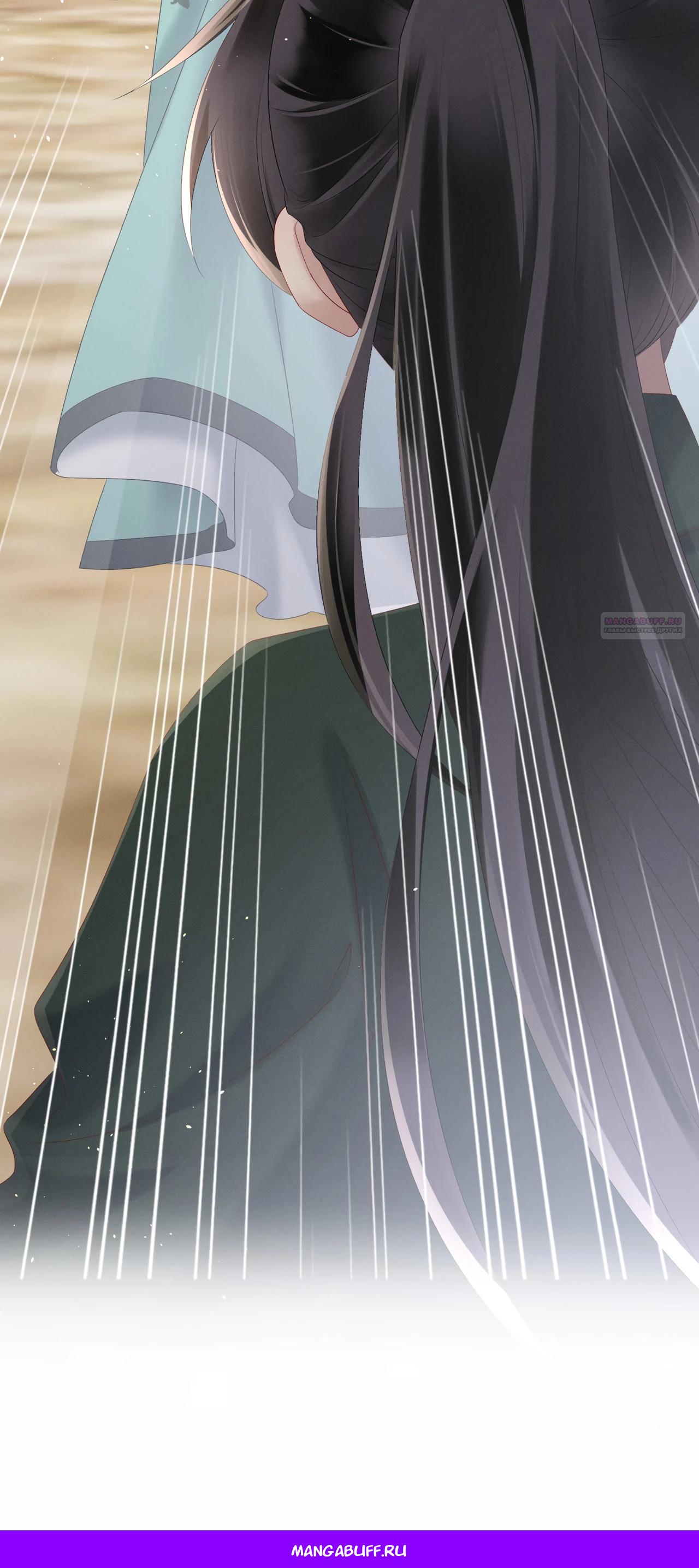 Манга Семья тирана сохранилась благодаря её внутреннему голосу - Глава 31 Страница 27