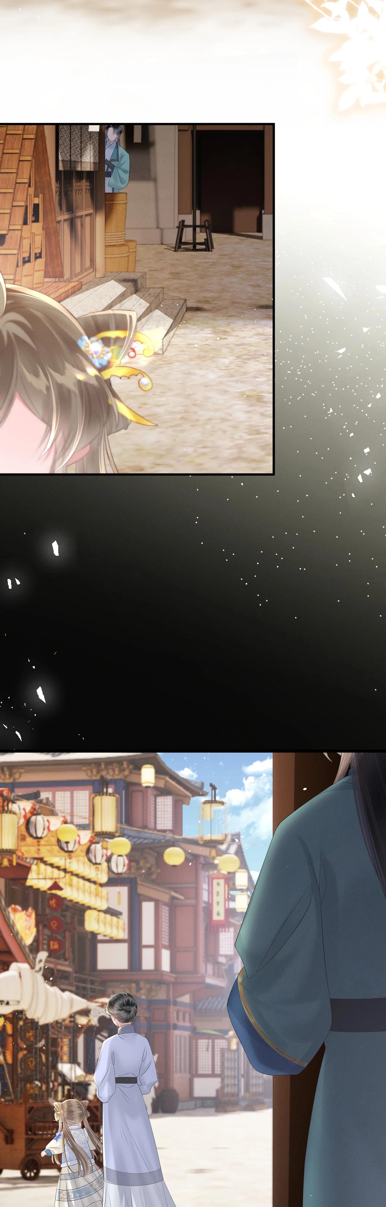 Манга Семья тирана сохранилась благодаря её внутреннему голосу - Глава 30 Страница 24