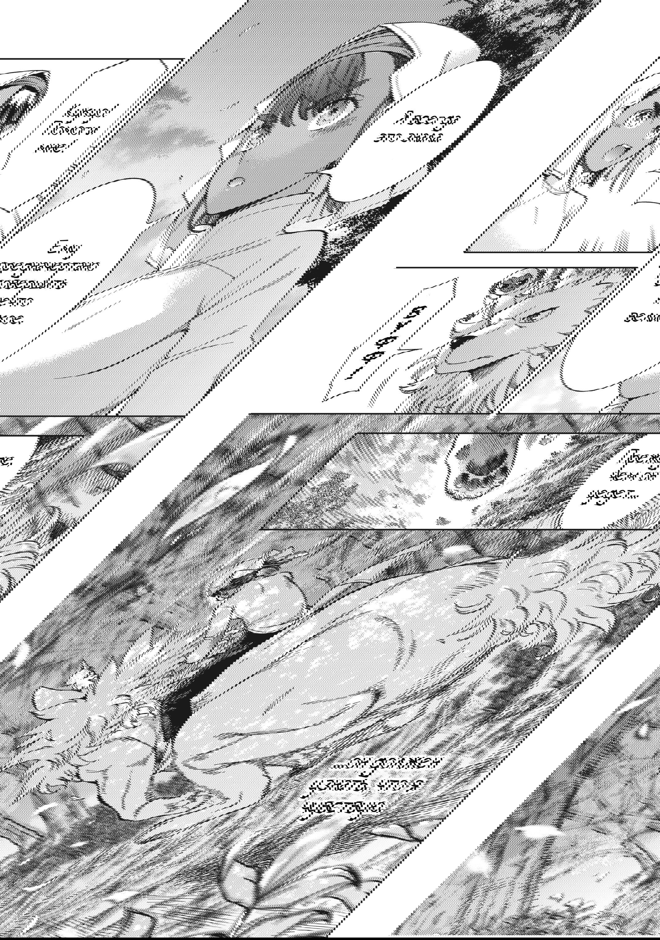 Манга Маг из библиотеки - Глава 14 Страница 48