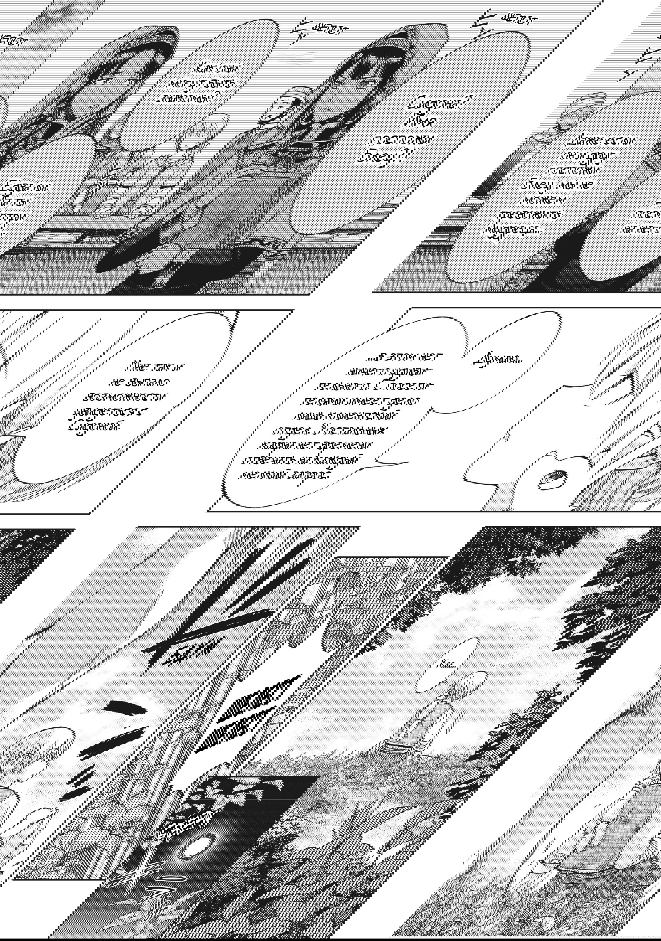 Манга Маг из библиотеки - Глава 14 Страница 9