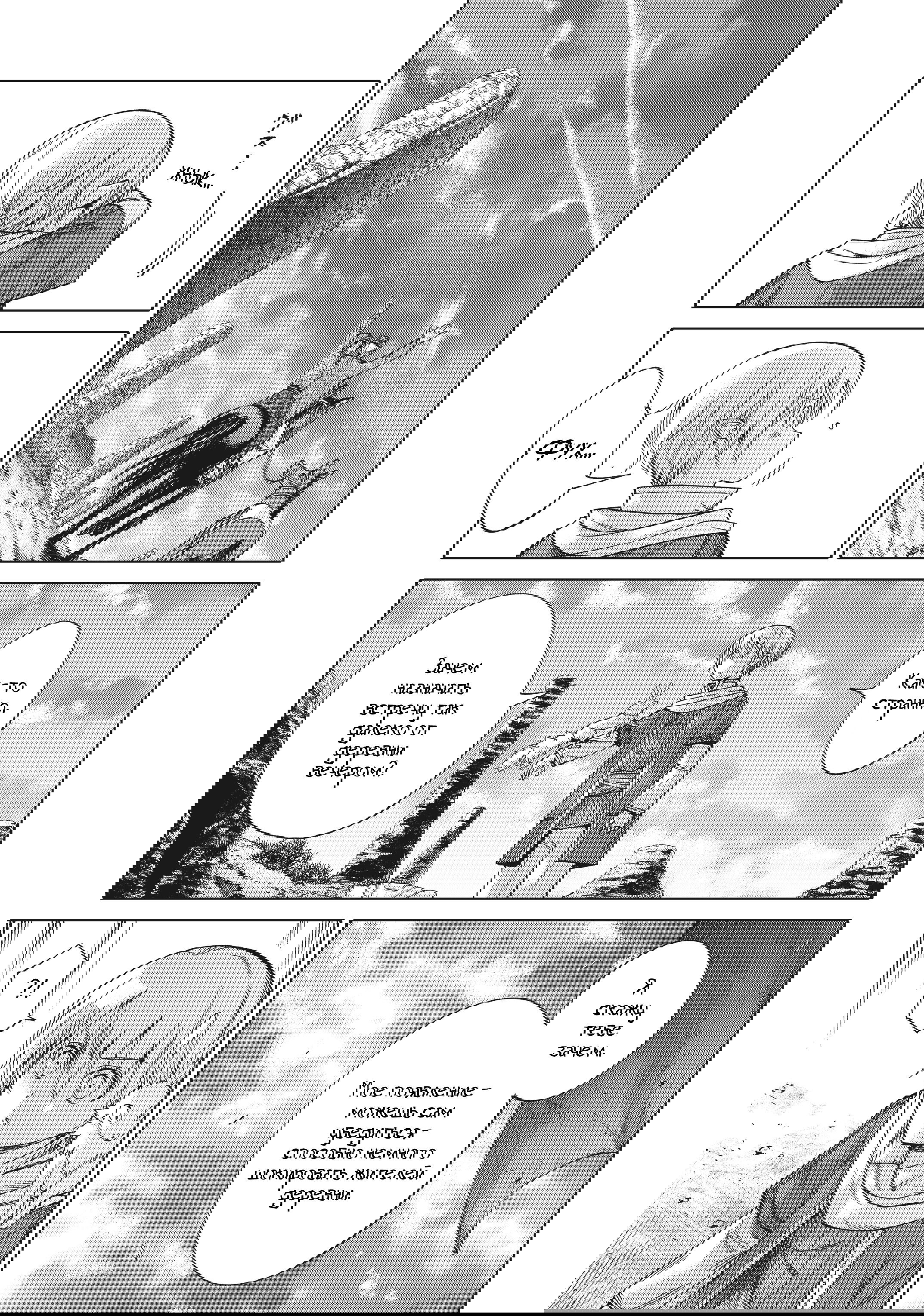 Манга Маг из библиотеки - Глава 14 Страница 62