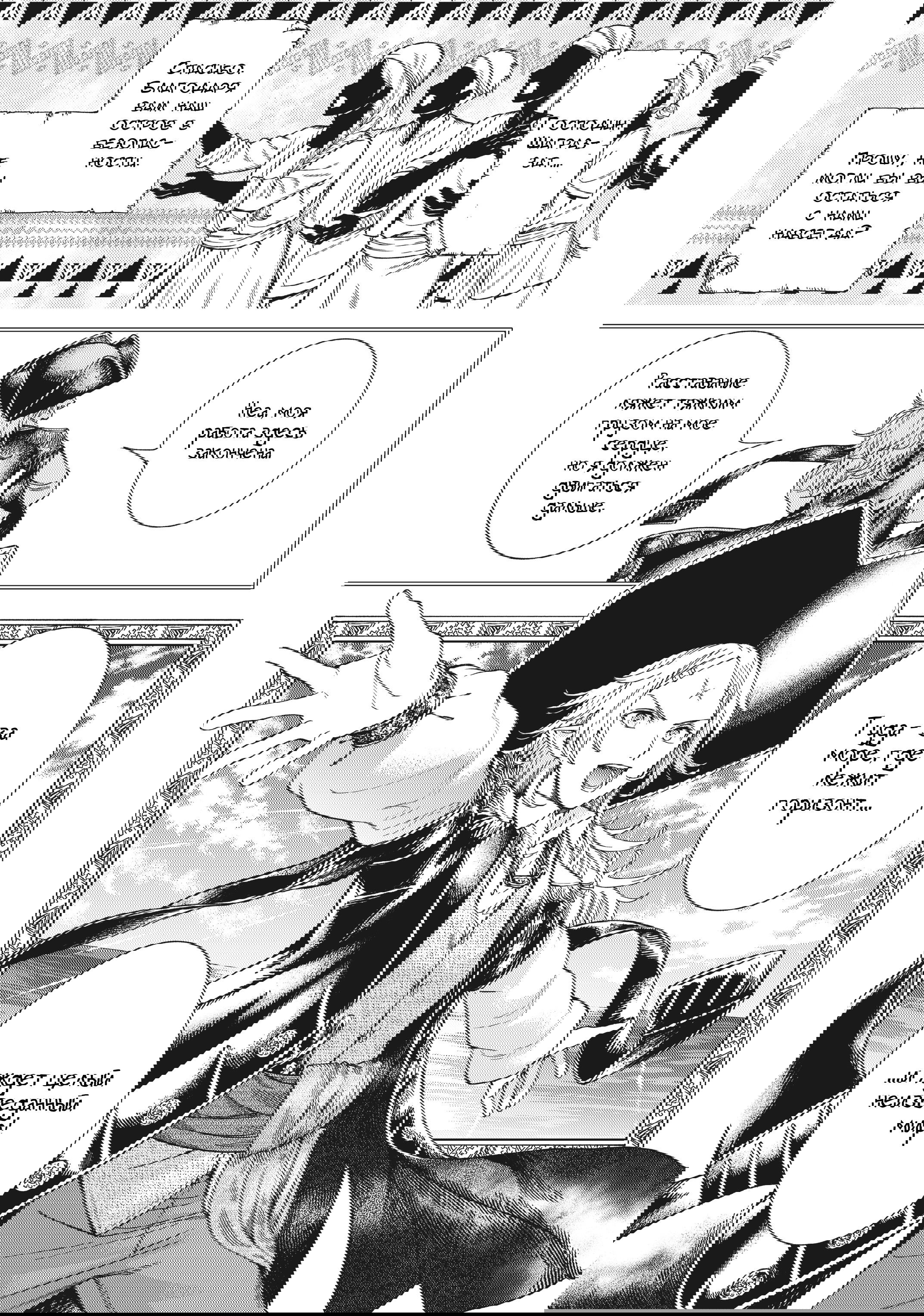 Манга Маг из библиотеки - Глава 14 Страница 67