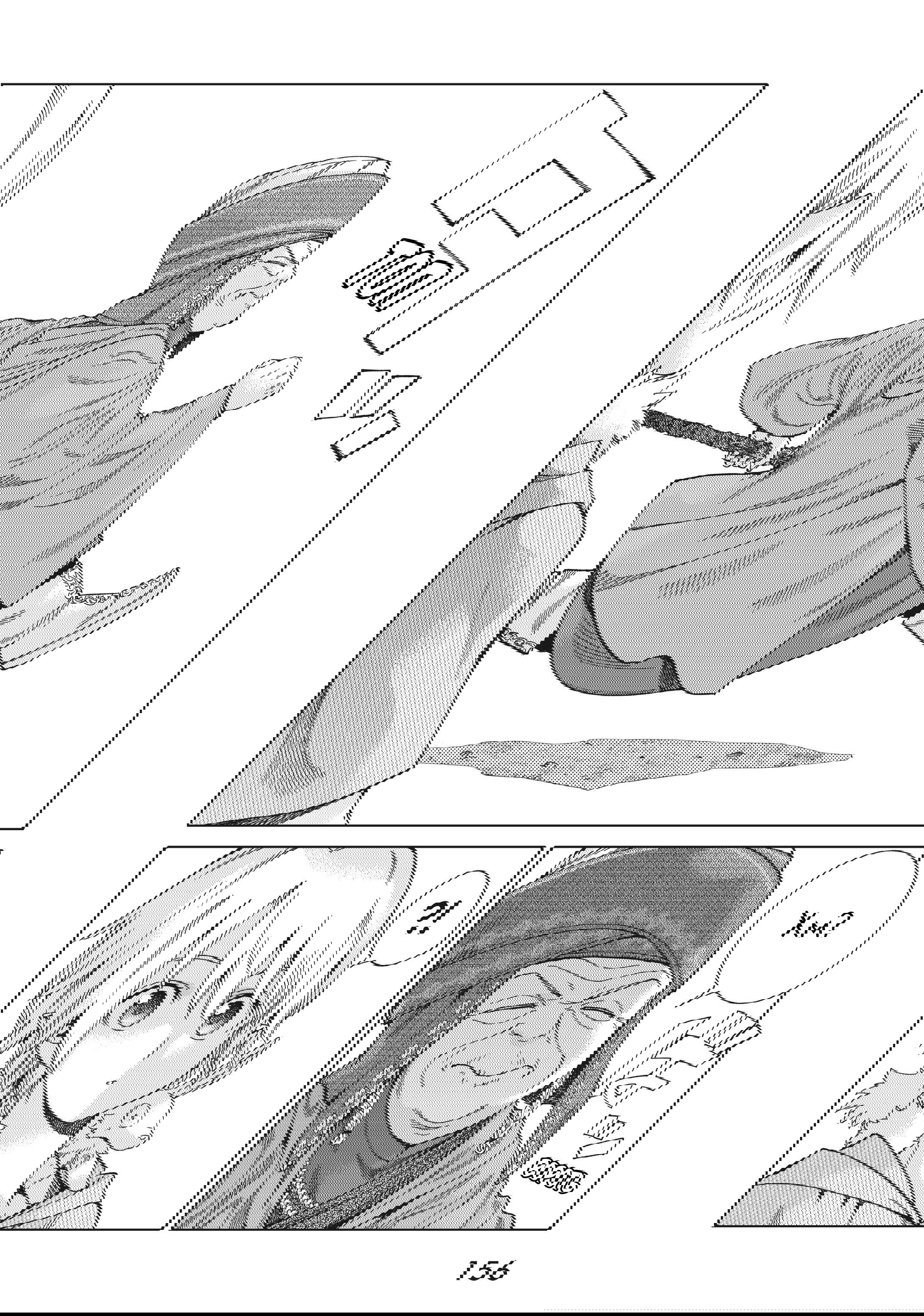 Манга Маг из библиотеки - Глава 13 Страница 15