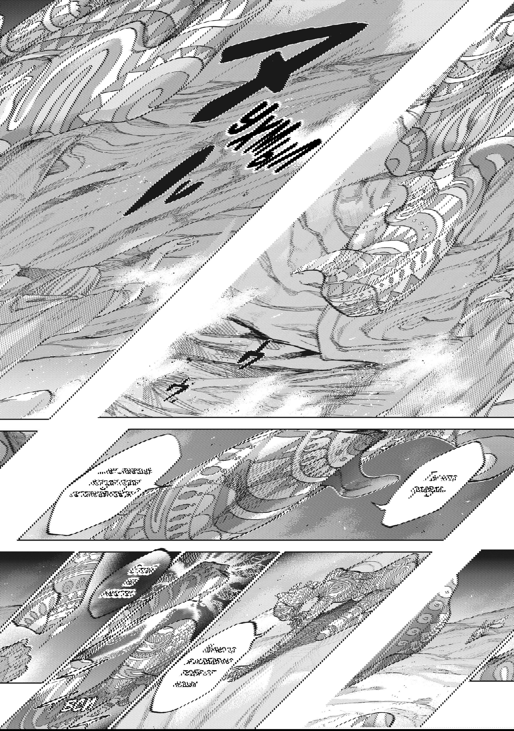 Манга Маг из библиотеки - Глава 13 Страница 54