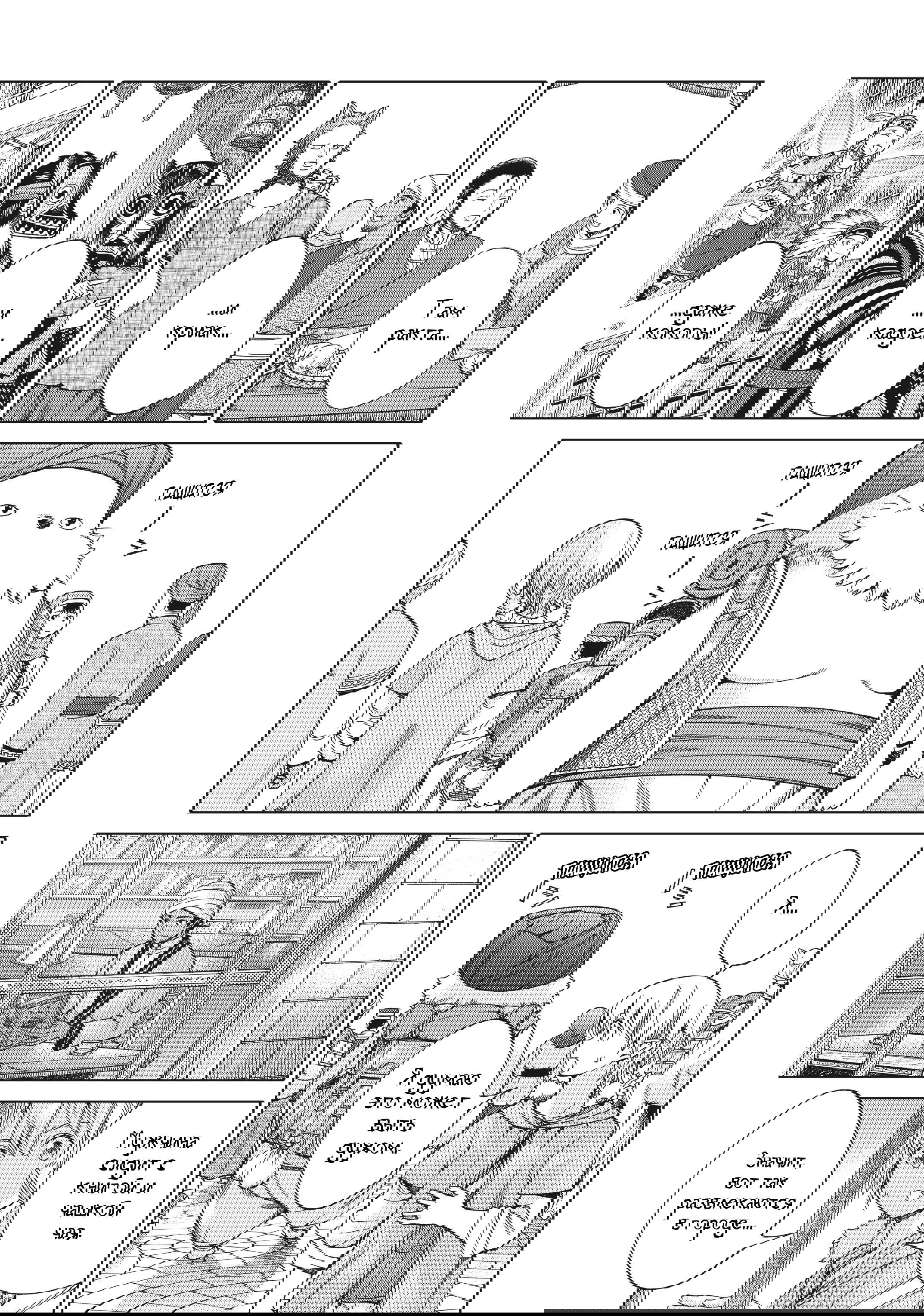 Манга Маг из библиотеки - Глава 13 Страница 10