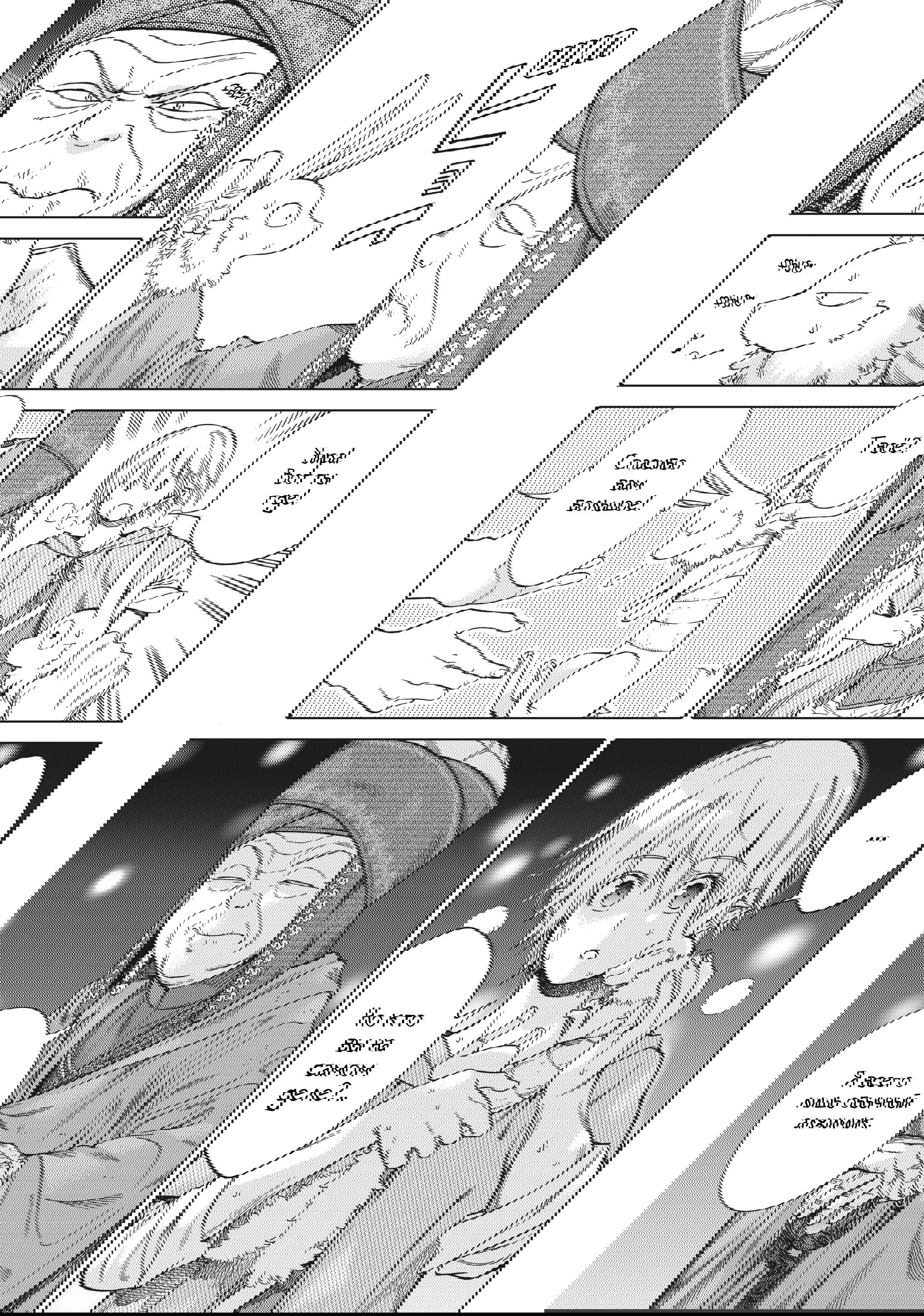 Манга Маг из библиотеки - Глава 13 Страница 60