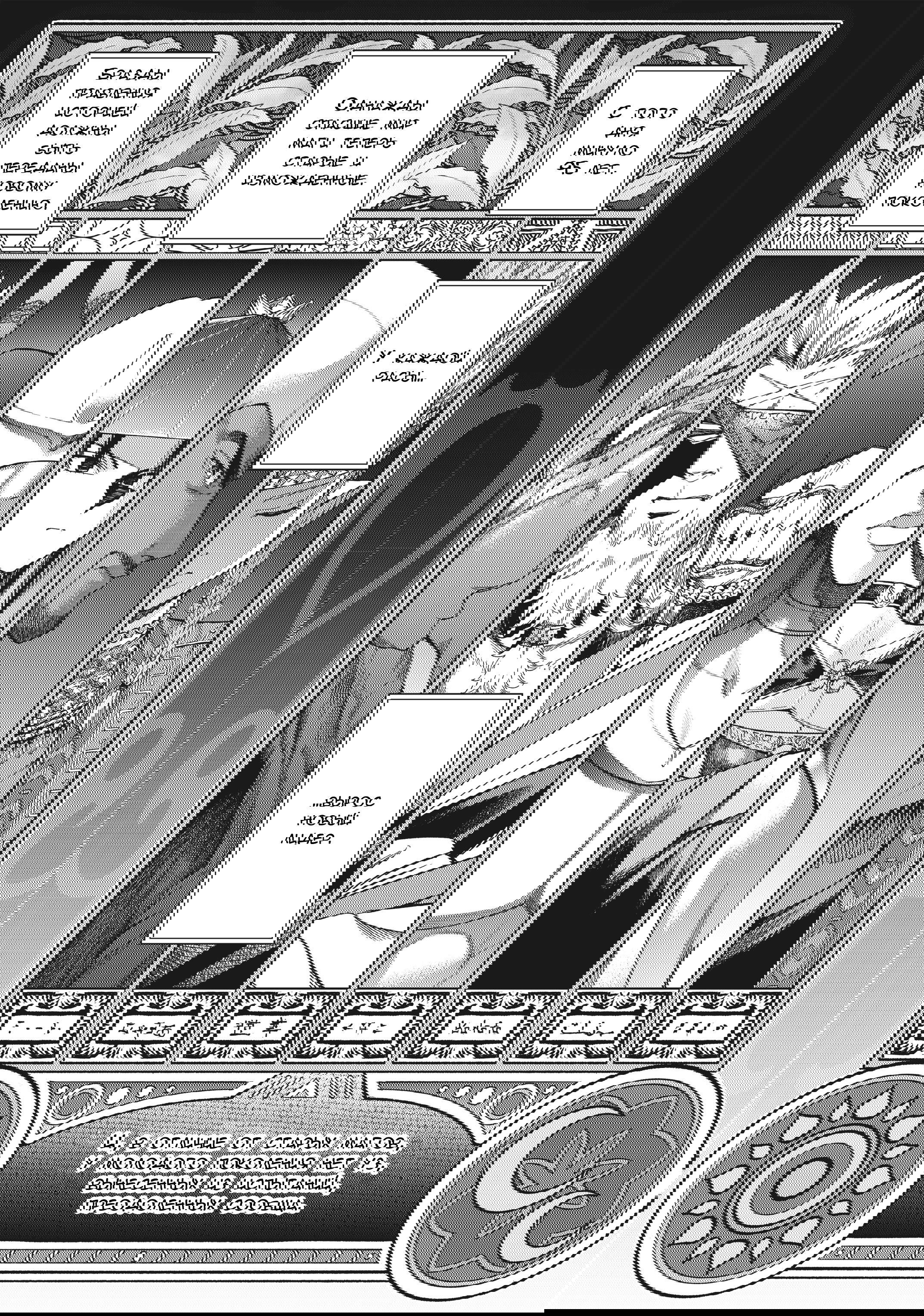 Манга Маг из библиотеки - Глава 13 Страница 79