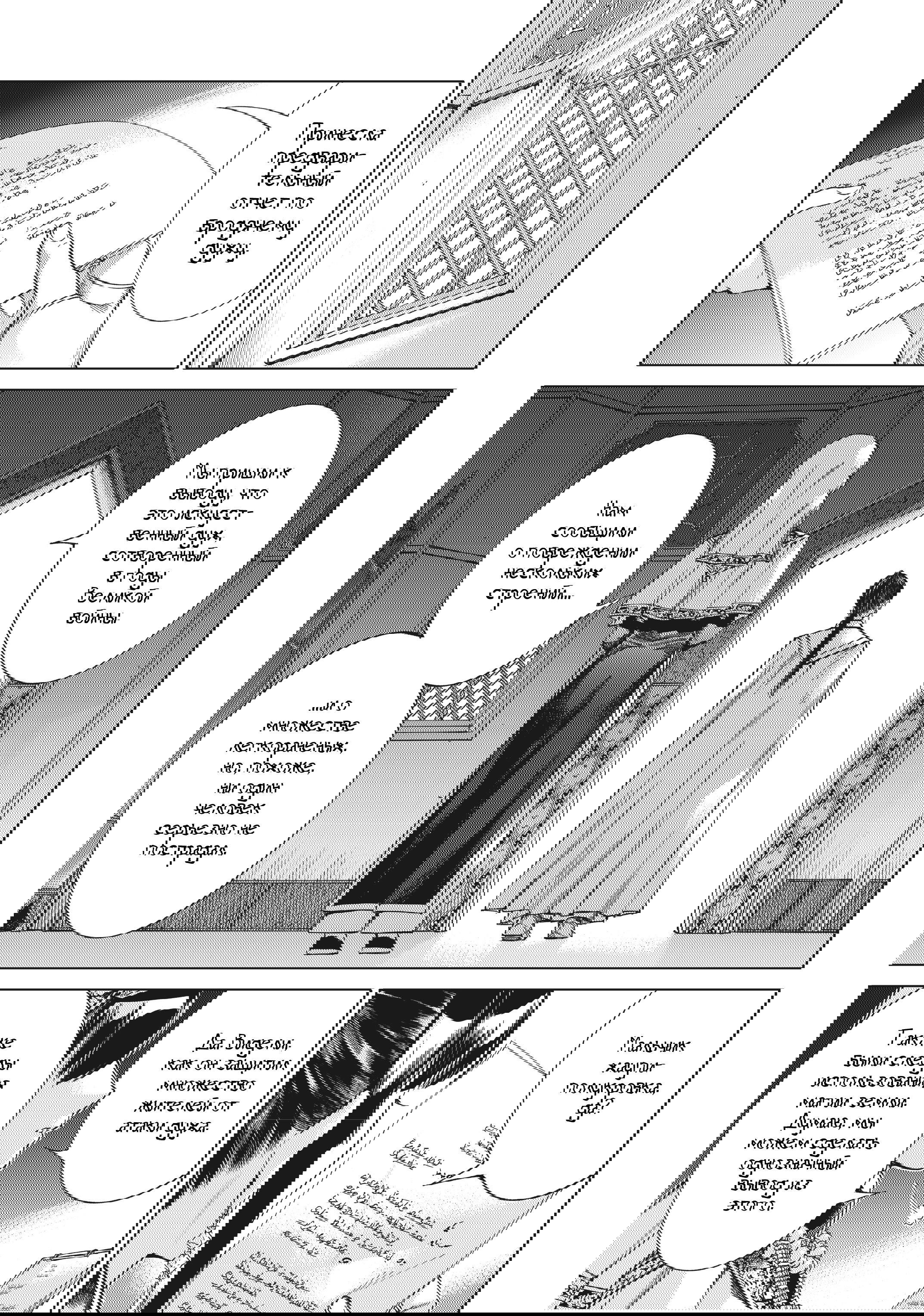 Манга Маг из библиотеки - Глава 13 Страница 70